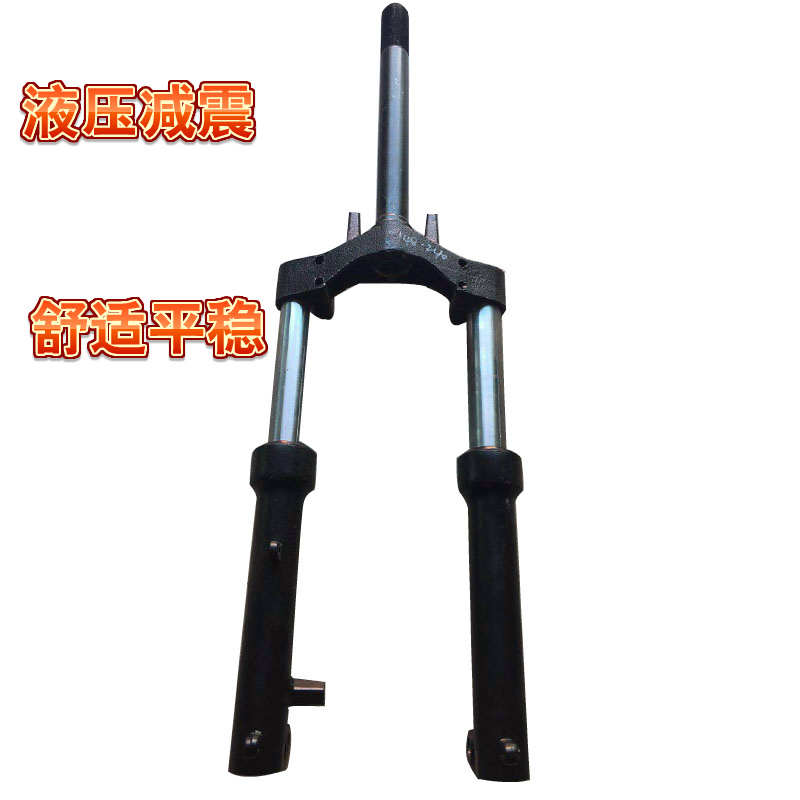 前叉避震前减震器电动车减震器避A震器自行车减震器简易款液压舒
