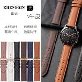 华为gt3柔软小牛皮表带适用gt4 gt2pro真皮简约华为watch3pro手表