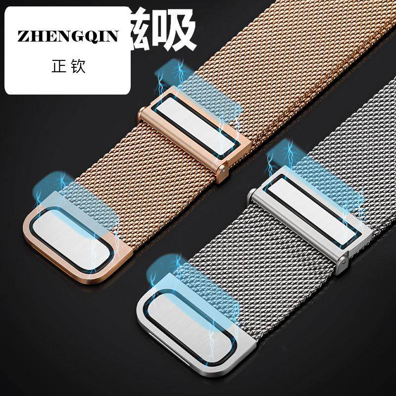 适用华为watch4gt2荣耀智能手表表带米兰尼斯金属磁吸钢带GT3pro1