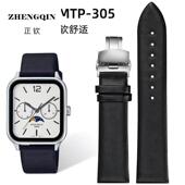 适配卡西欧方形月相表MTP M305D L男女真皮超薄柔软手表带20mm