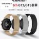 适用华为GT5手表WatchGT4表带gt3pro磁吸米兰钢带2E金属fit3手表