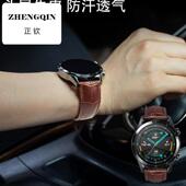 适用华为gt4表带GT5表带GT3男Watch4Pro荣耀Magic智能运动Watch3