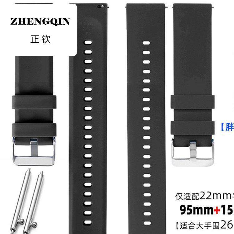 适用加长华为GT2手表GT4表带GT5硅胶GT3智能2Pro荣耀Magic2表链4