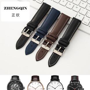 适用斐乐FLM38-793 737/FLL38-794 737男女情侣真皮手表带18 20mm