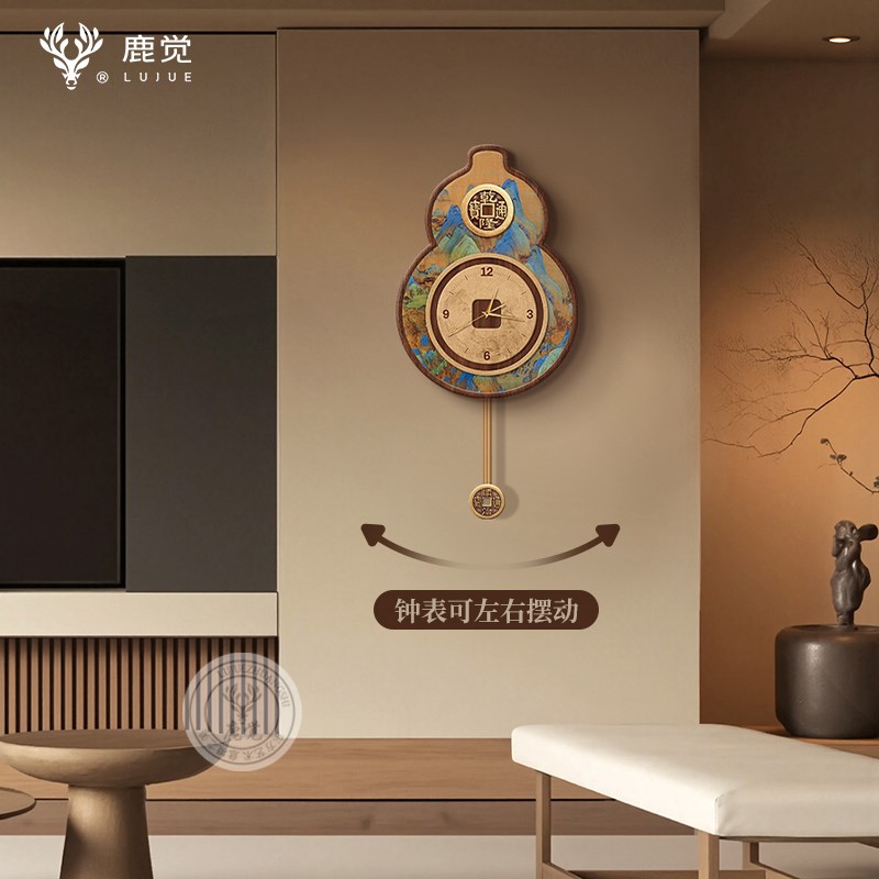 新中式葫芦挂钟高级感电视背景墙装饰画艺术客厅时钟挂墙福字挂画
