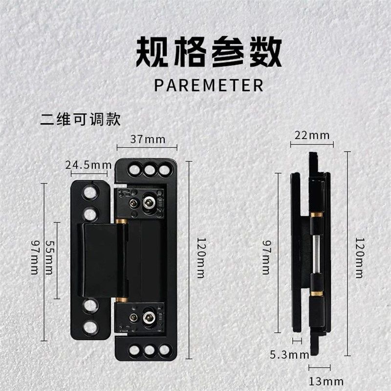 隐形二维调合页铝木门窄边框极窄玻璃门隐藏门铰链110度内外开