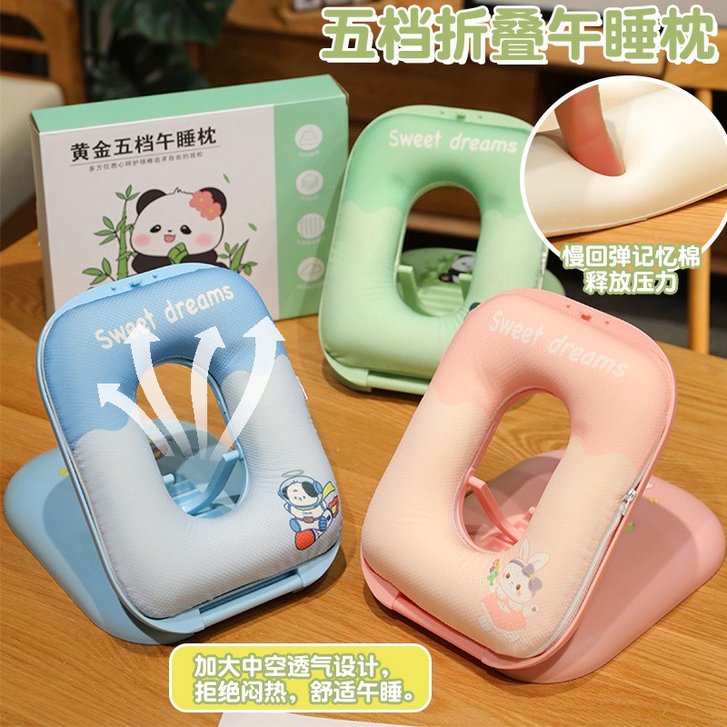 午睡枕护颈枕小学生趴睡枕儿童桌上睡觉抱枕午休趴趴枕可折叠