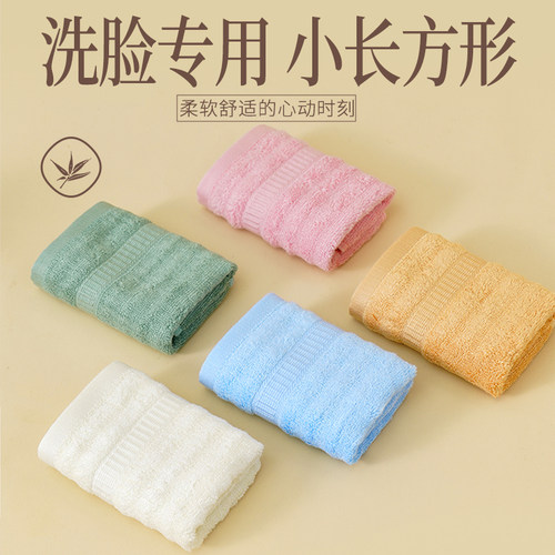 竹纤维毛巾 洗脸家用 50X25比A纯棉全棉柔软儿童女小长方形竹炭5
