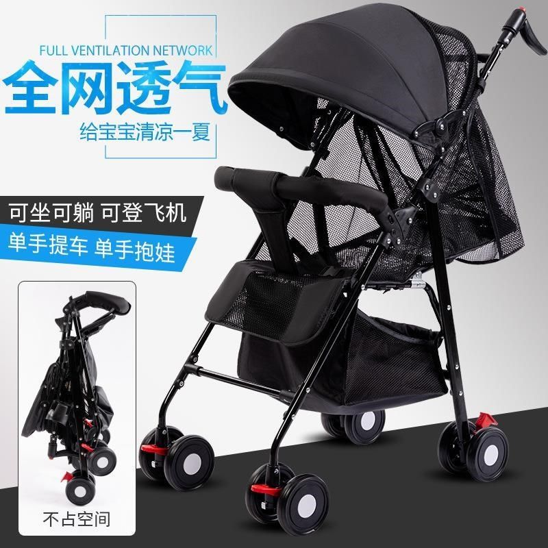 婴儿车可坐可躺简易婴儿轻便小宝宝伞车折叠儿童幼手推车夏季坐式