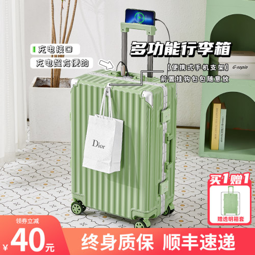 行李箱女静音万向轮新款20寸22C结实耐用拉杆旅行密码登机皮箱子