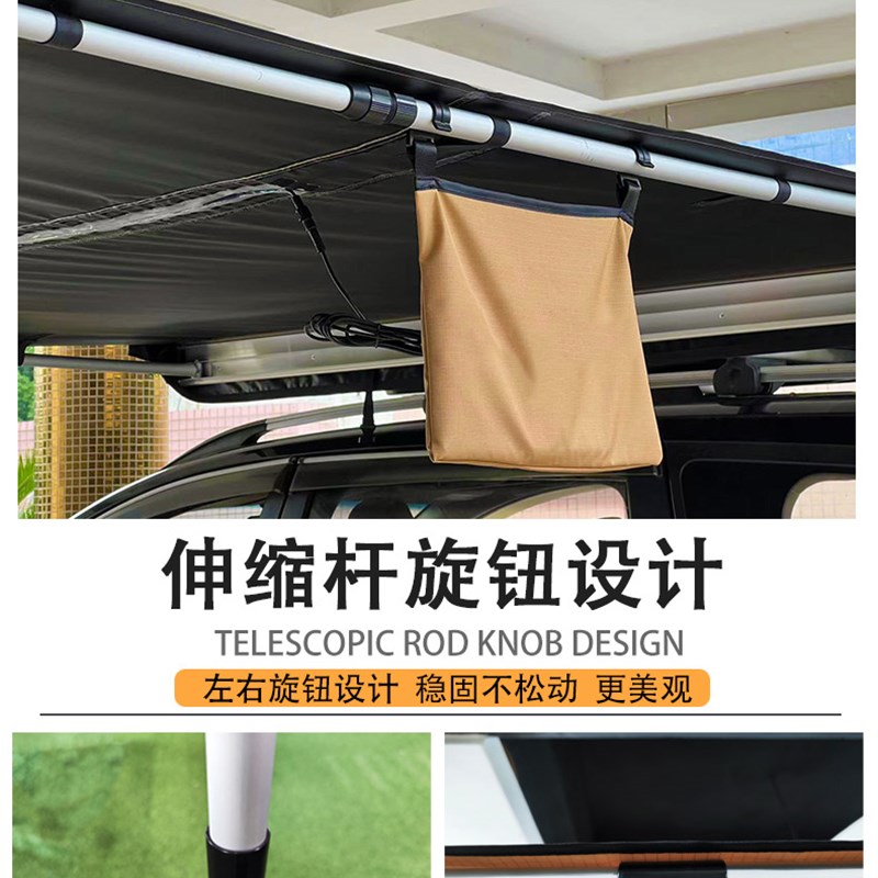 力柏思户外车边天幕露营车边帐篷户外车边侧帐车载遮阳棚遮阳防晒