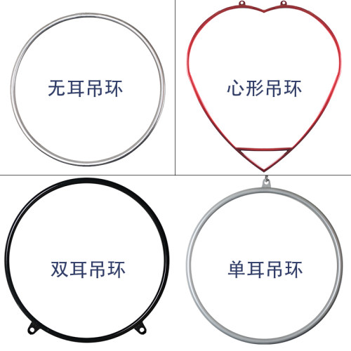 不锈钢空中瑜伽吊环舞蹈旋u转吊环体操健身钢管舞单耳吊环商演酒