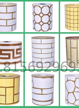 建筑外墙真石漆i仿砖模具胶带免弹线连体美纹纸分格胶带涂料假砖