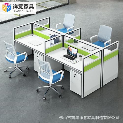 广东职员办公桌4人位简约现代屏风隔断电脑员工桌椅组合办公家具