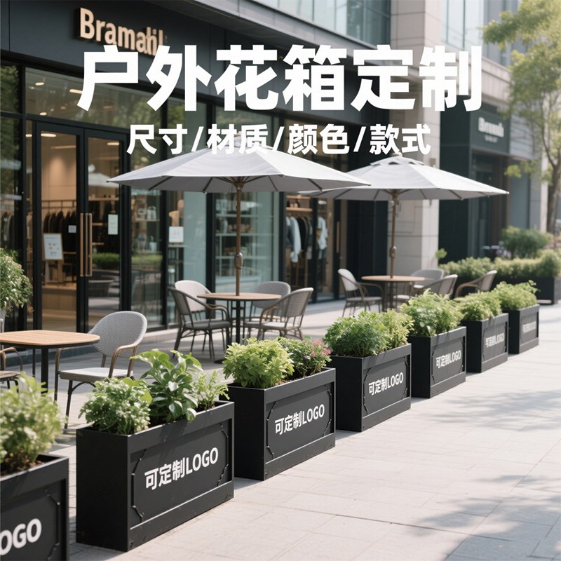 户外不锈钢花箱阳台种植箱广场商业街长方形花坛铁艺成品花槽