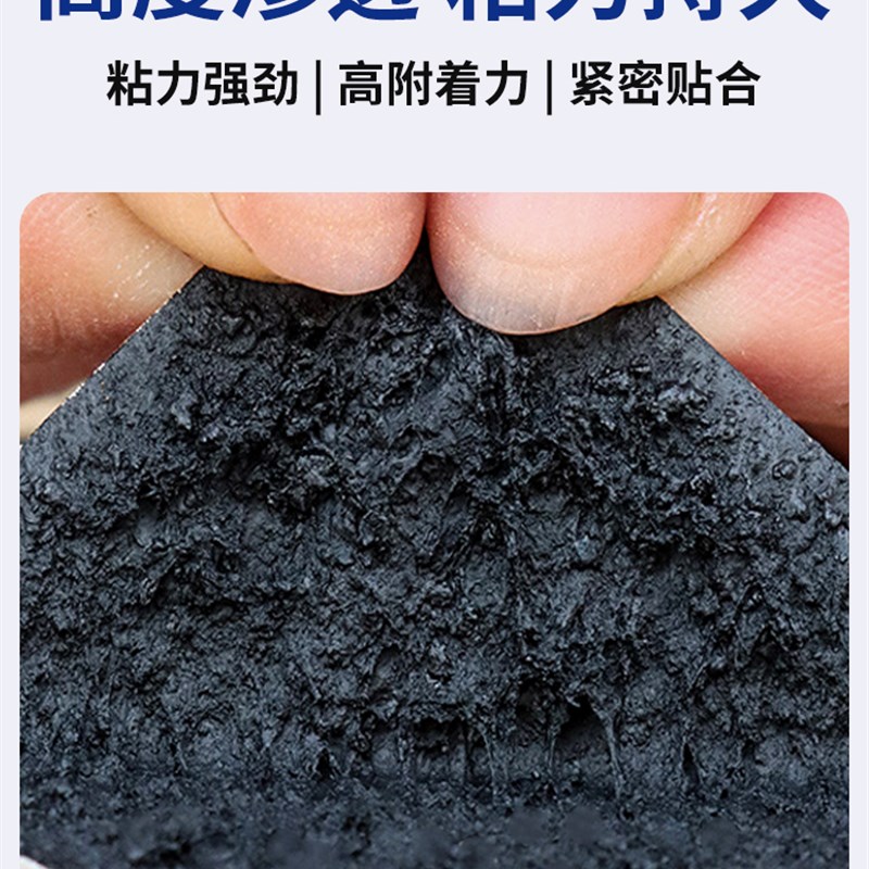 胶带水房卷防漏沥青自粘屋顶贴纸屋材裂缝面布房屋防水补漏材料顶