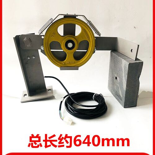 通力电梯对重涨紧装置涨紧n轮215*20*6004 配重块 打扳开关CR600N