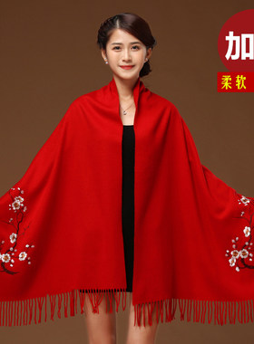 大红色本命年围巾女秋冬季保暖刺绣D外搭婚礼加厚妈妈款大披肩两