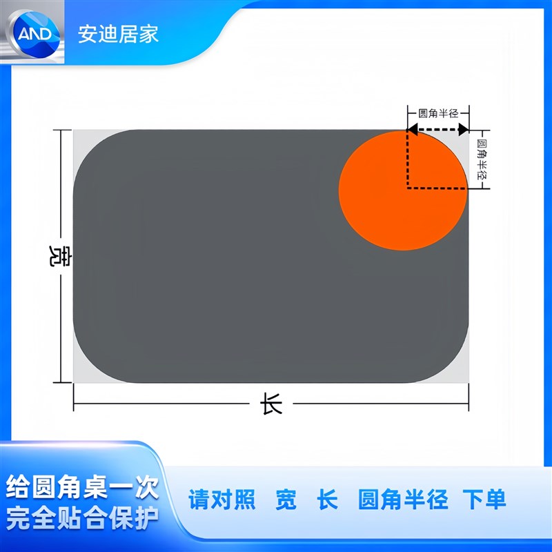 圆角透明桌罩防水防油桌布长正方形烤火桌罩套茶几桌垫罩垂边包角