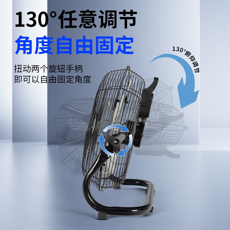 工业趴地扇电风扇大功率家用扇工地坐趴地扇大风力电扇