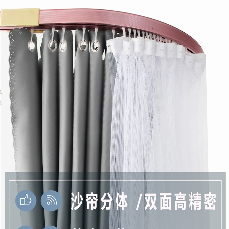 寝室加厚强双面遮光床帘窗帘宿舍上铺u型轨道床帘蚊帐一体式床幔u