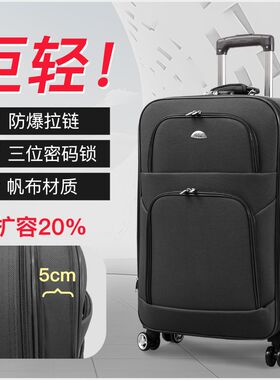 22寸牛津布f行李箱男大容量密码箱拉杆箱女皮箱28寸耐用帆布旅行