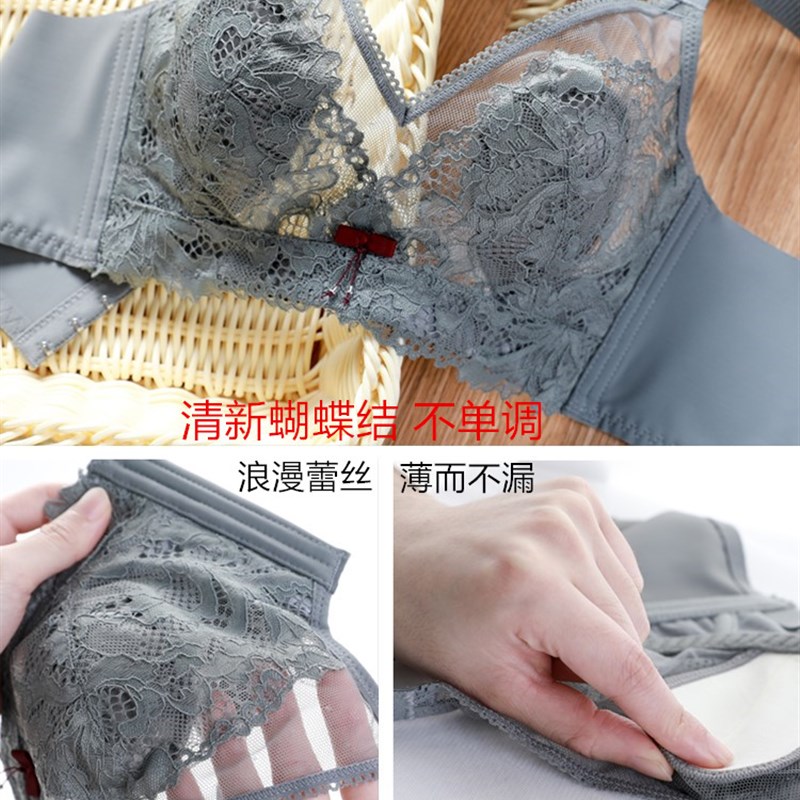 内衣女夏季薄款聚拢bra超薄大胸显小无痕无钢圈胸罩大码上托文胸