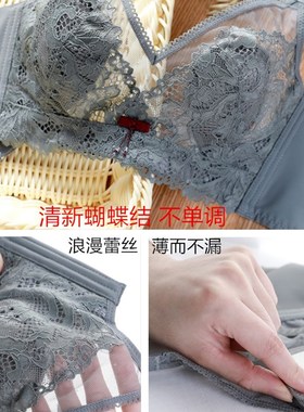 内衣女夏季薄款聚拢bra超薄大胸显小无痕无钢圈胸罩大码上托文胸