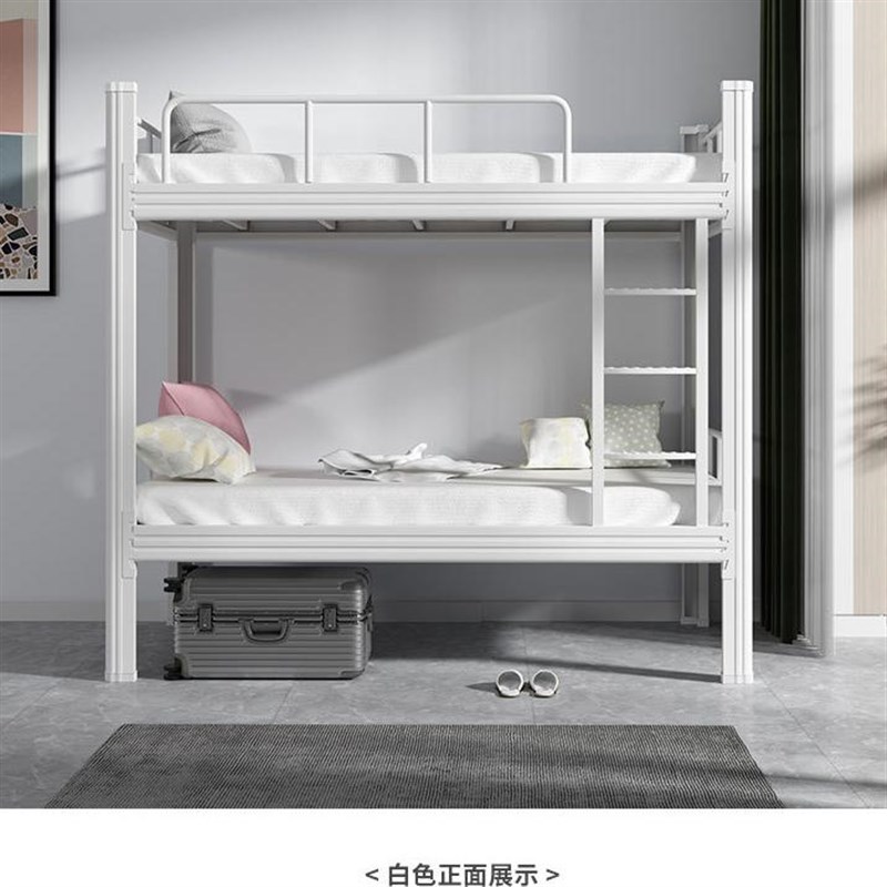 上下铺双层床员工公寓床学校宿舍钢架高低床寝室组装型材床