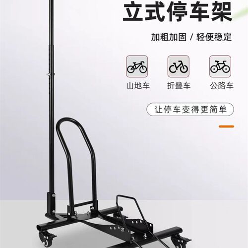 自行车立式停车架公路车登山车垂直放车架子直P立式挂架收纳停放