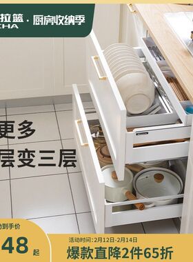 意驰 拉a篮厨房橱柜304不锈钢双层抽屉式调味拉蓝橱柜收纳碗碟碗