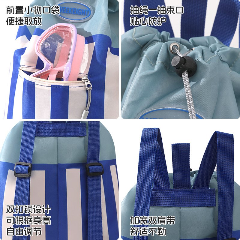 游泳收纳包干湿分离儿童防水海边双肩背包小学生大容量沙滩收纳袋