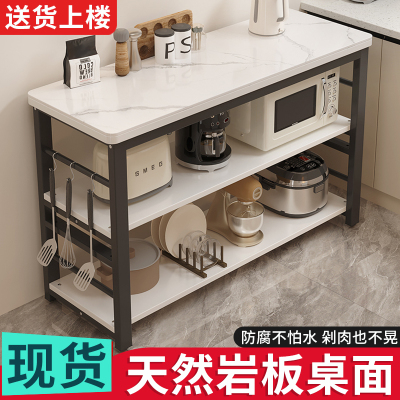 厨房置物架落地多功能切菜桌子工作台多层岩板微波炉收纳架窄边柜