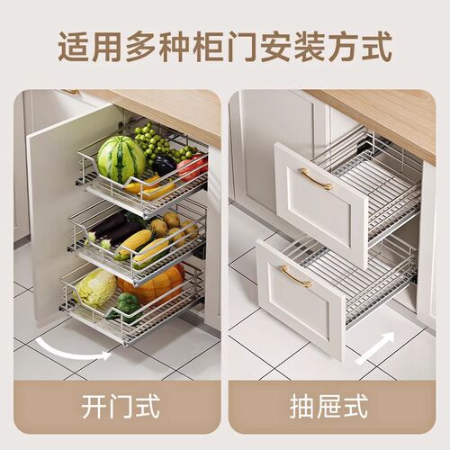 果蔬蓝窄小柜拉篮400柜体300加深碗蓝450厨房拉篮500S柜550单层35