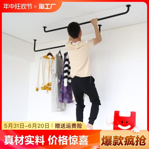 顶装阳台晾衣杆黑色U型挂衣杆单杆打孔白色晒衣杆简单墙壁晾衣架