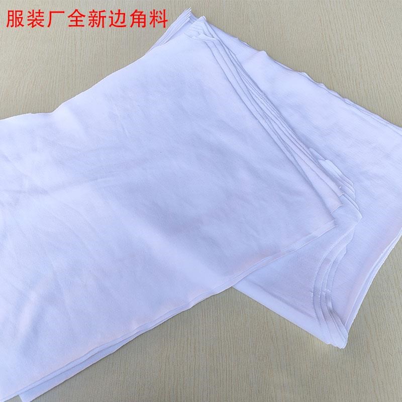 白色擦机布全棉工业抹布吸水不掉毛擦机器废布擦拭布吸油碎布