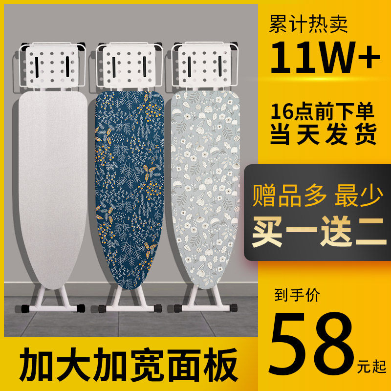 烫衣板大号熨衣架家用折叠落地加粗稳固台式加大号电熨斗垫板熨台