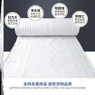 山西 白色土工布工程布滤渗水无纺布毛毡道路公路桥梁混凝土养护