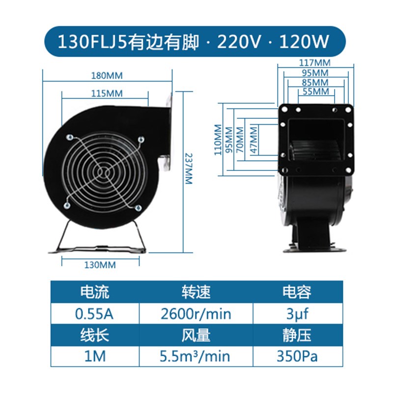 新款工频离心风机 85/120/240/500W 轴流220/380v气模拱门涡包邮