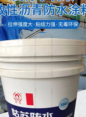高分子改性沥青防水涂料施工便捷速度,J凝固型强,适合修补,维护
