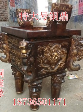 纯铜鼎大号铜鼎 鼎盛千秋 司母戊鼎 铜鼎 家居酒店铜器工艺品摆件