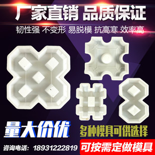 植草砖水a泥预制块模具小区停车场广场草坪网格彩砖混凝土塑料模