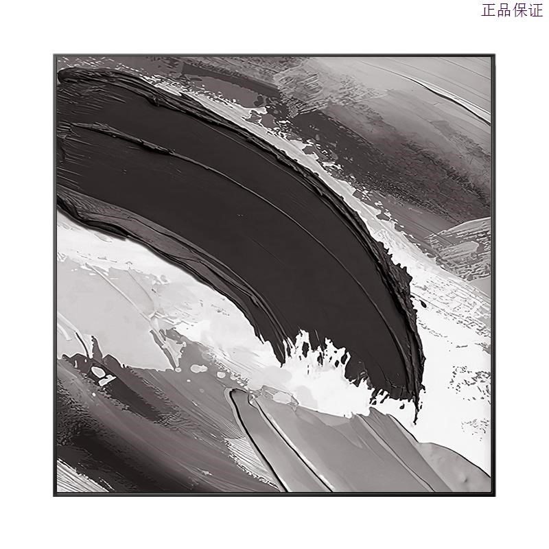 抽象正方形餐厅画侘寂风装饰画卧室床头挂画现代简约玄关壁画图片