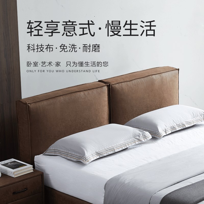 丰范床头靠垫科技布床头软包意式大靠背2021新品双人床靠枕可拆洗