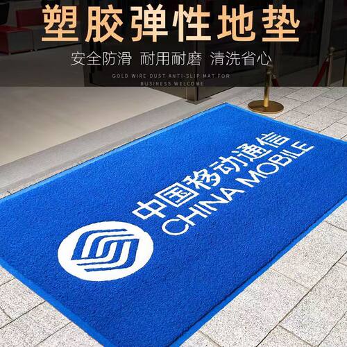 地毯定制blogo酒店迎宾地垫商用公司门口脚垫进门电梯丝圈入户门