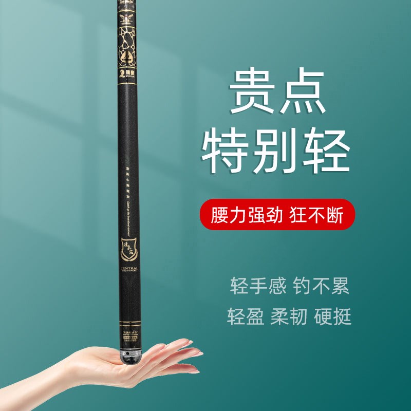 清泉岚4h超轻28调高碳台钓竿4h黑坑鱼竿钓鱼杆37鲫鲤轻量小综合竿