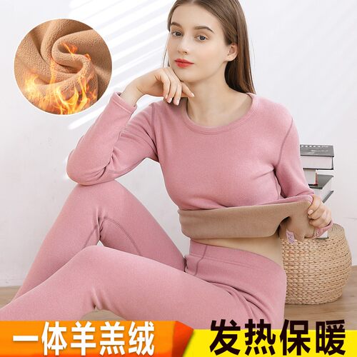 保暖内衣女e士加厚加绒德套装一体发热秋衣秋裤圆领高领打底衫冬