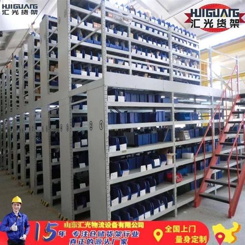 厂促汇光双层楼式货仓阁储楼梯阁阁楼货架平架台仓库楼高位货架重