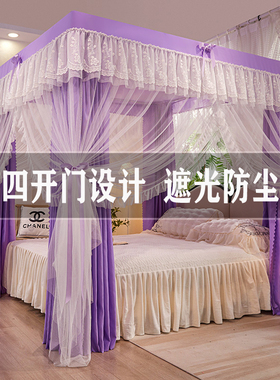 蚊帐家用2024新款落地遮光床帘一体式1米8大床2米x2米2宫廷四开门