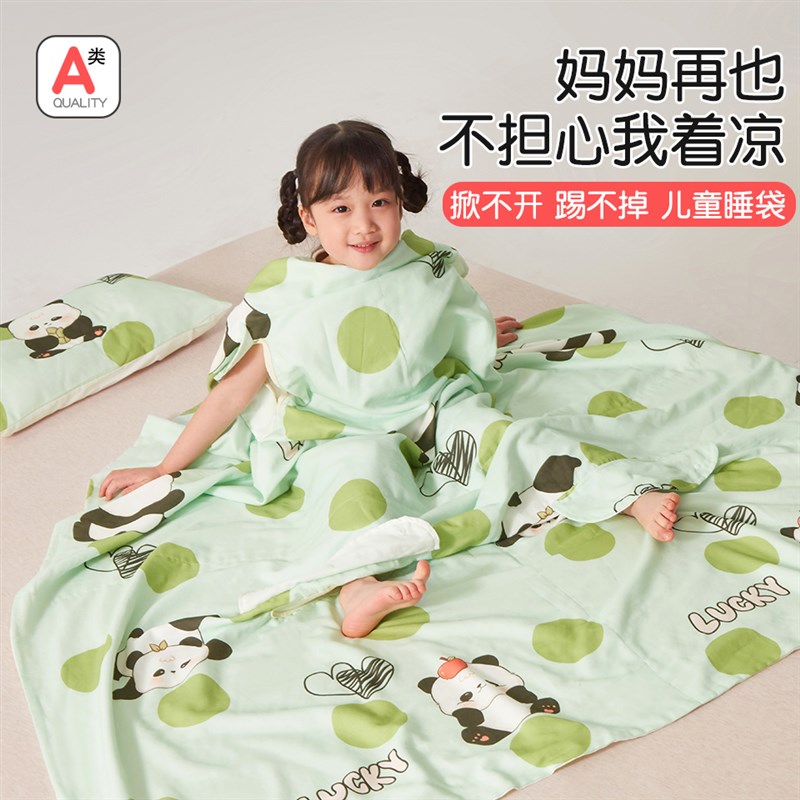 夏季纱布儿童睡袋宝宝睡觉防踢被子神器婴儿小盖毯空调夏凉被